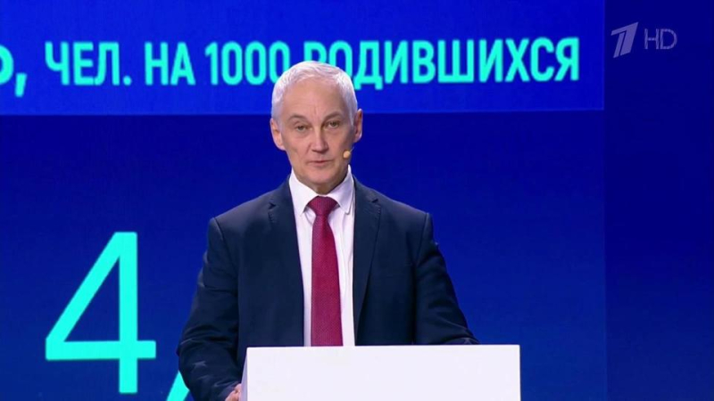 Андрей Белоусов выступил на Дне предпринимательства в рамках выставки «Россия» на ВДНХ