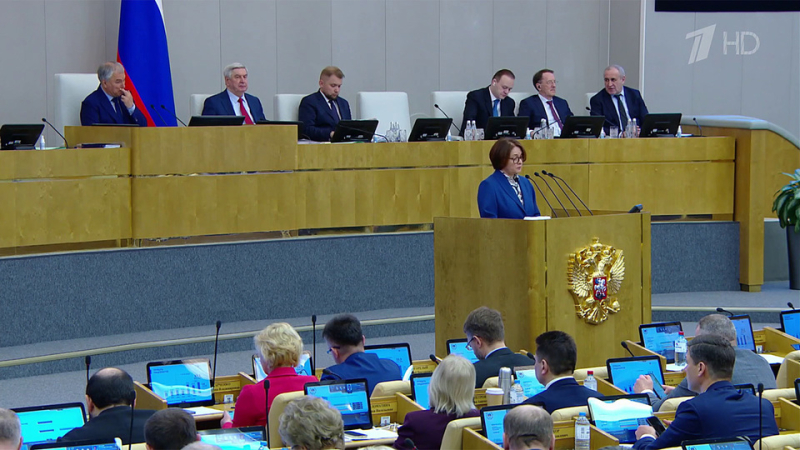Глава Центробанка Эльвира Набиуллина выступила с отчетом в Государственной думе